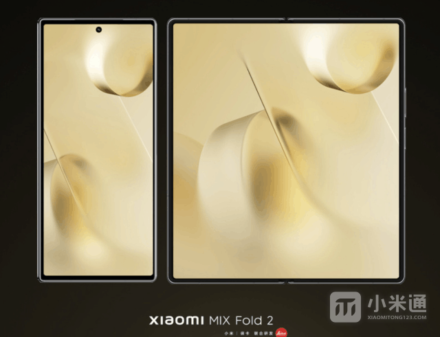 Xiaomi MIX Fold2昨日十点正式开售 最低配售价8999元