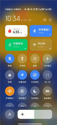 Xiaomi 12截屏快捷键是什么