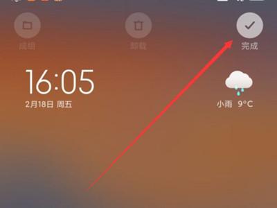 Xiaomi 12S Ultra桌面时钟设置教程