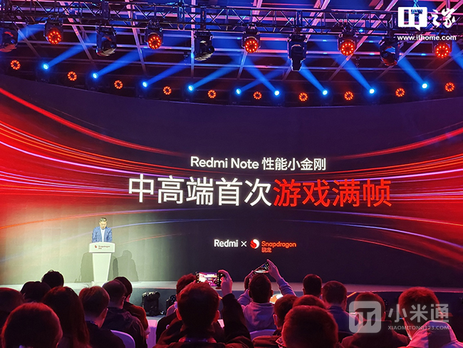发布会定档3月28日 Redmi Note 12 Turbo震撼发布