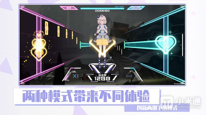 心音计划