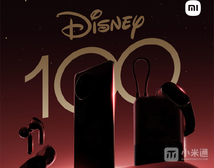 小米联名迪士尼100周年庆，小米civi3，耳机 3、小米手环 8，充电宝、旅行箱都有！