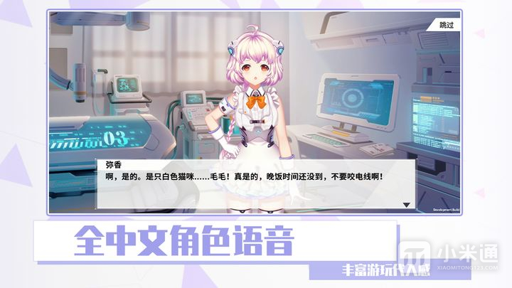 心音计划