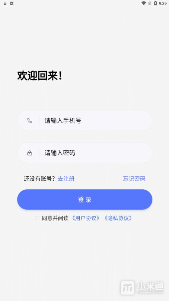 聚物盲盒