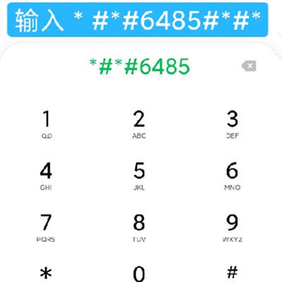 Xiaomi Civi 1S如何看电池状态
