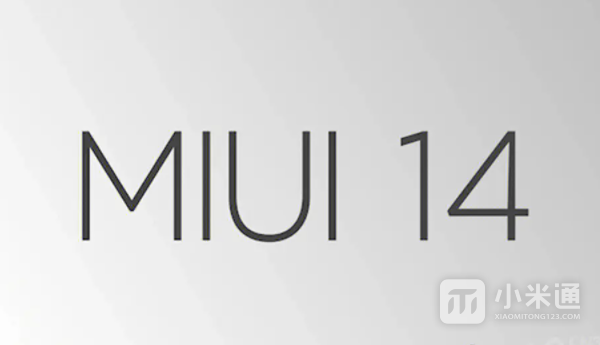 小米11 pro升级miui14怎么样