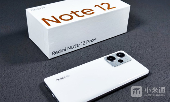Redmi Note 12 Pro+的NFC设置门禁卡教程方法介绍