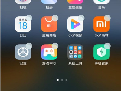 Xiaomi 12S Ultra桌面时钟设置教程