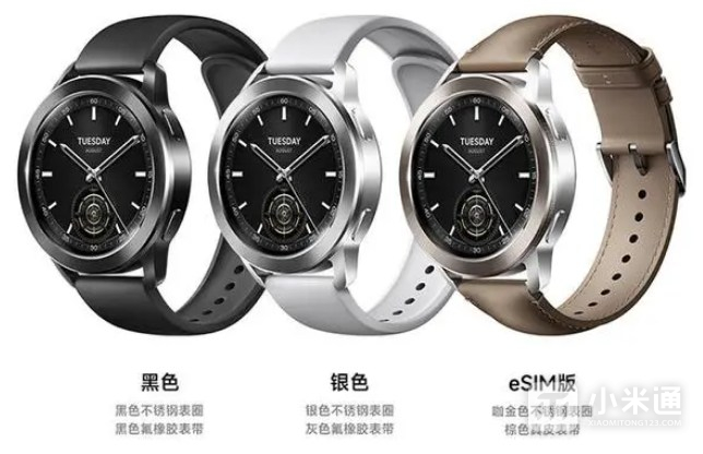 小米WatchS3上市价格介绍