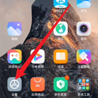 Xiaomi 12S Ultra怎么看内存占用了多少