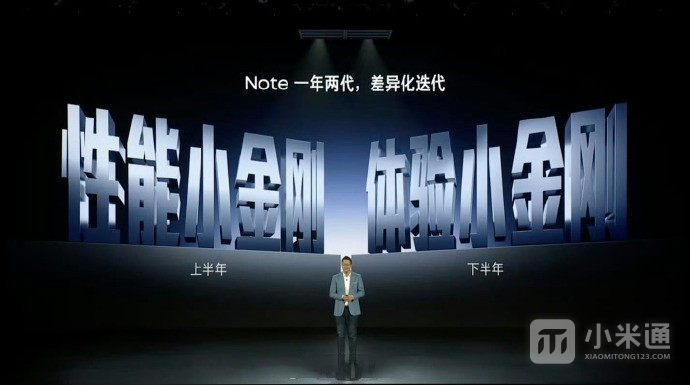 Redmi Note 13发布时间介绍