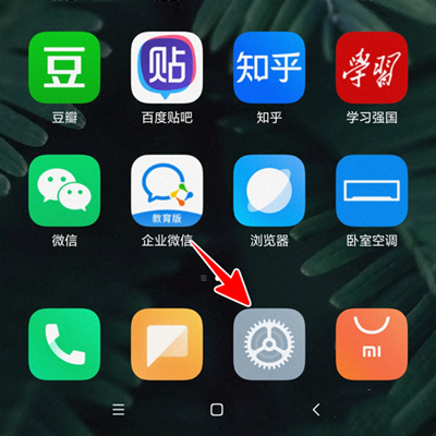 Xiaomi Civi 1S如何看本机号码