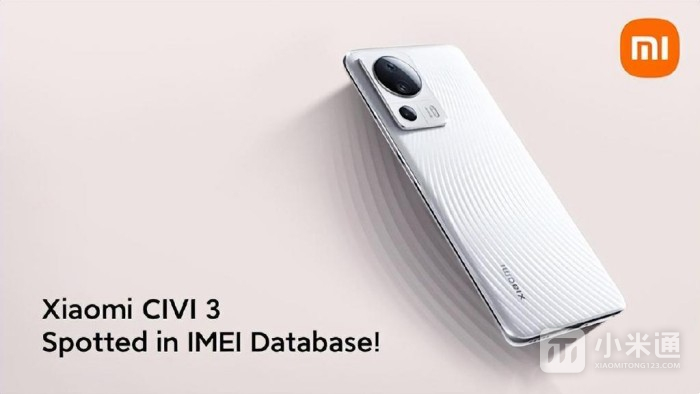 小米Civi 3将于5月份发布，将会搭载天玑8200