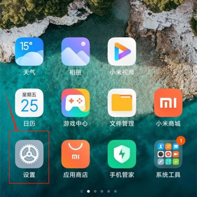 Xiaomi 12S Ultra节能模式开启教程